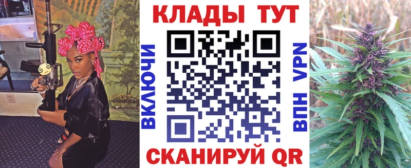 Как найти наркотики Южно-Сахалинск АМФ КОКАИН мега онион Канабис Alpha PVP Мефедрон