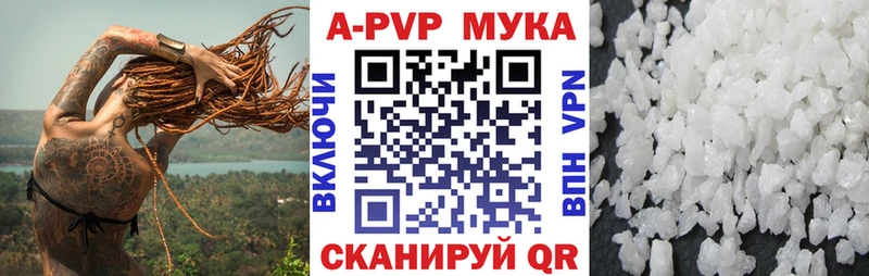 Alfa_PVP Соль  OMG ТОР  Южно-Сахалинск 