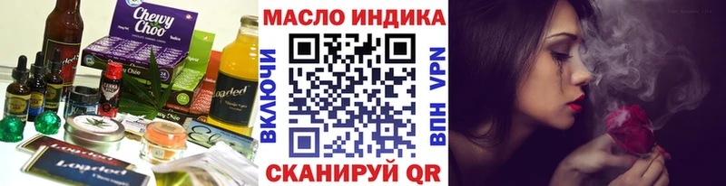Печенье с ТГК марихуана Южно-Сахалинск