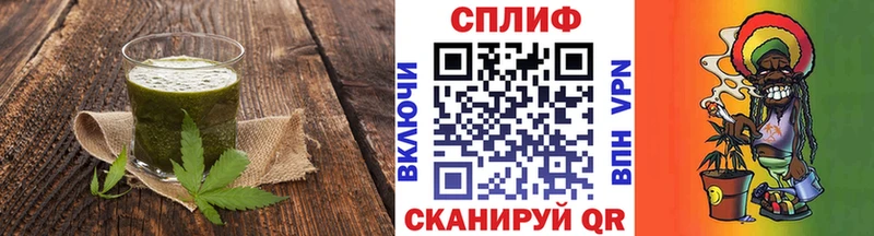 маркетплейс состав Южно-Сахалинск Cannafood марихуана сколько стоит