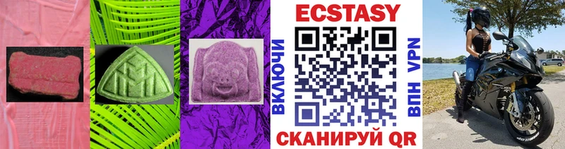 Экстази 250 мг  наркота  Южно-Сахалинск 