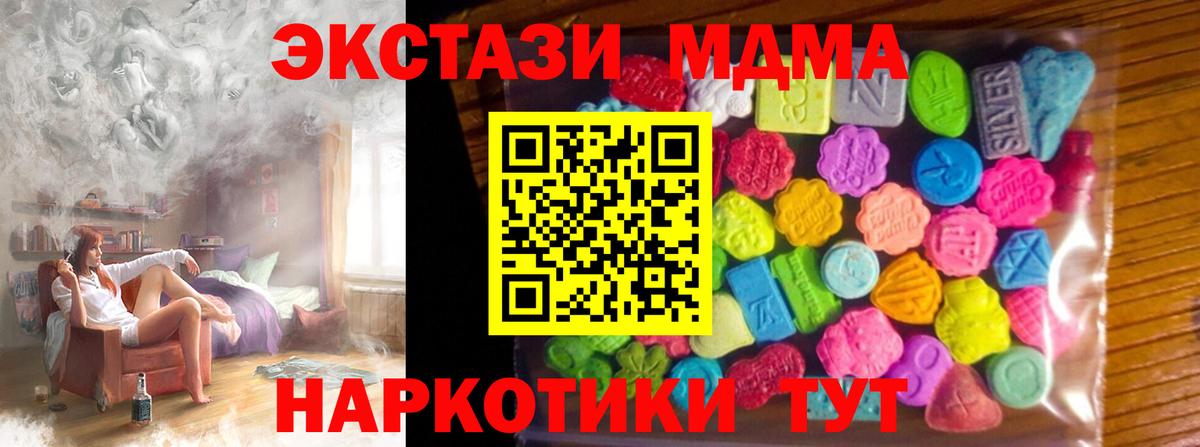 дарнет шоп  ЭКСТАЗИ бентли  Экстази  Вход с VPN  Южно-Сахалинск 