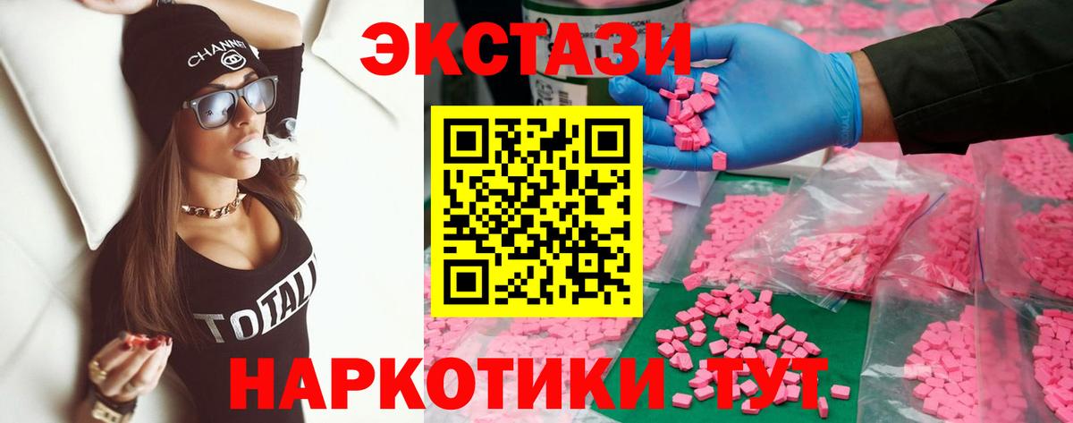 ЭКСТАЗИ Дубай Южно-Сахалинск