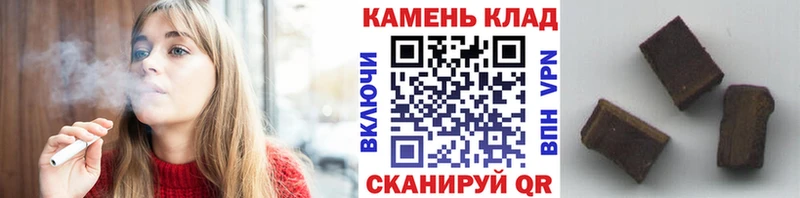 Гашиш Изолятор Южно-Сахалинск