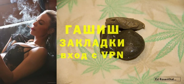 амфетамин Алексеевка