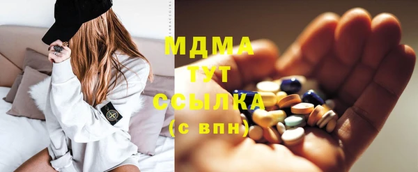 амфетамин Алексеевка