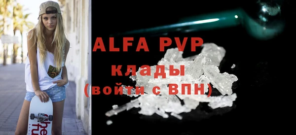 не бодяженный Алексин