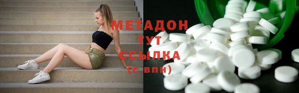 амфетамин Алексеевка