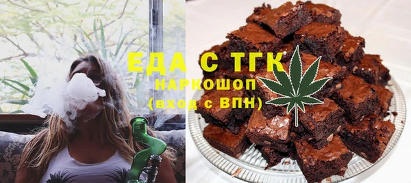 амфетамин Алексеевка