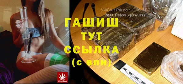 круглые Алзамай
