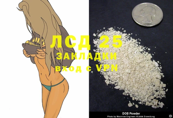 амфетамин Алексеевка