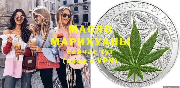 амфетамин Алексеевка