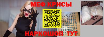 стафф Мариинск