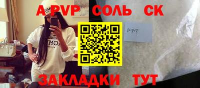 стафф Мариинск