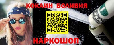 стафф Мариинск