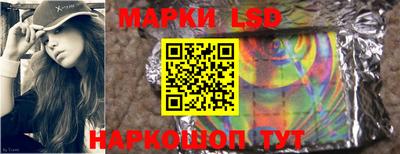 стафф Мариинск