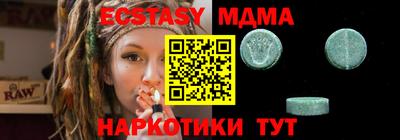 стафф Мариинск