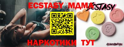 стафф Мариинск