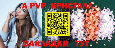 a pvp Малгобек