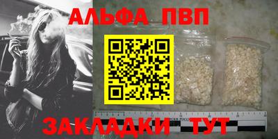 стафф Мариинск