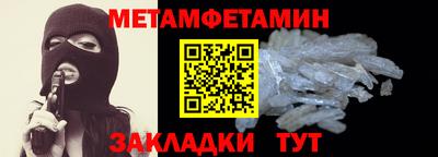 стафф Мариинск