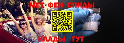 стафф Мариинск