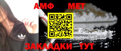 стафф Мариинск