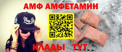 стафф Мариинск