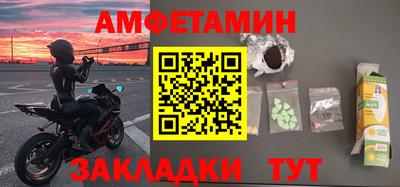 стафф Мариинск