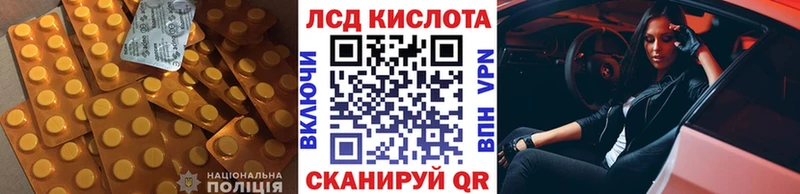 LSD-25 экстази ecstasy  купить наркотики сайты  Южно-Сахалинск 
