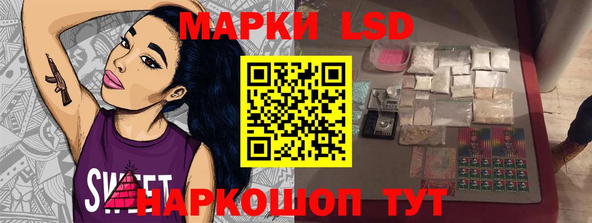 Лсд 25 экстази  Вход с VPN  ЛСД экстази ecstasy  Южно-Сахалинск  Лсд 25 экстази ecstasy 