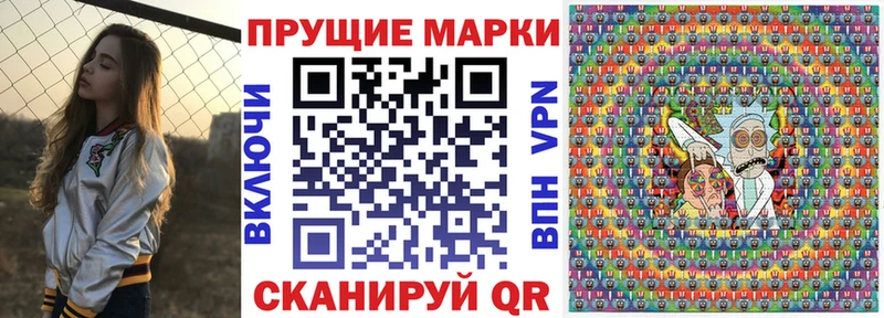 МЕГА ссылка  Южно-Сахалинск  Марки 25I-NBOMe 1500мкг 