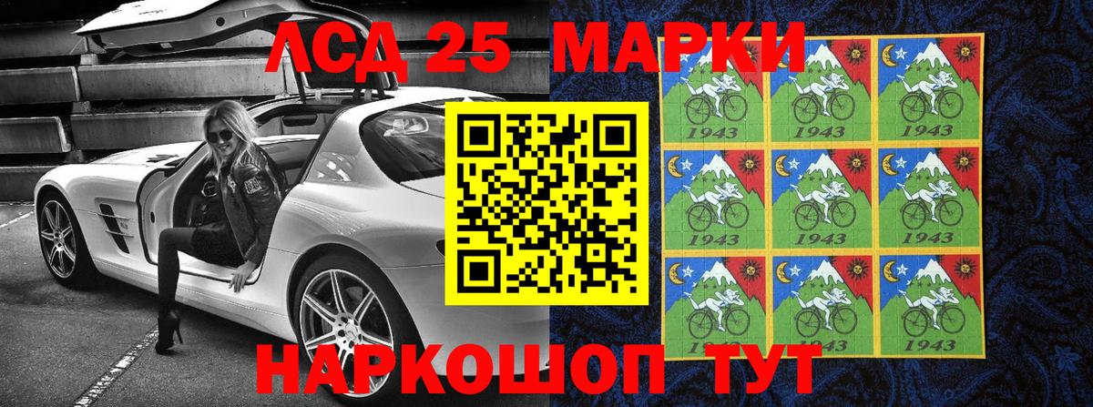 Наркотические марки  Марки NBOMe 1500мкг  Вход с VPN  Южно-Сахалинск  Марки NBOMe 1500мкг 