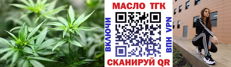 shop формула  Южно-Сахалинск  ТГК жижа 