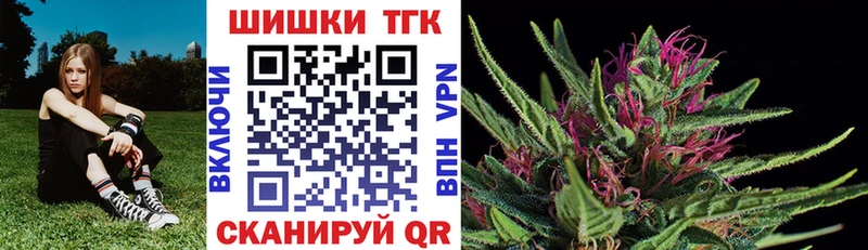 Шишки марихуана тримм  Южно-Сахалинск 