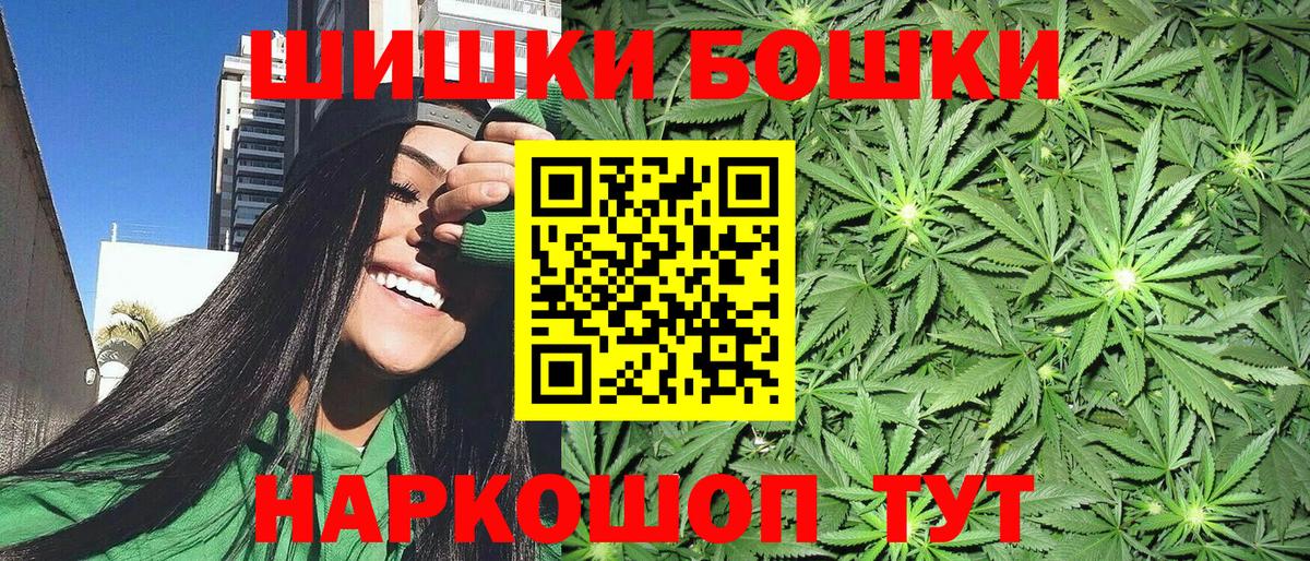 Шишки марихуана VHQ Южно-Сахалинск